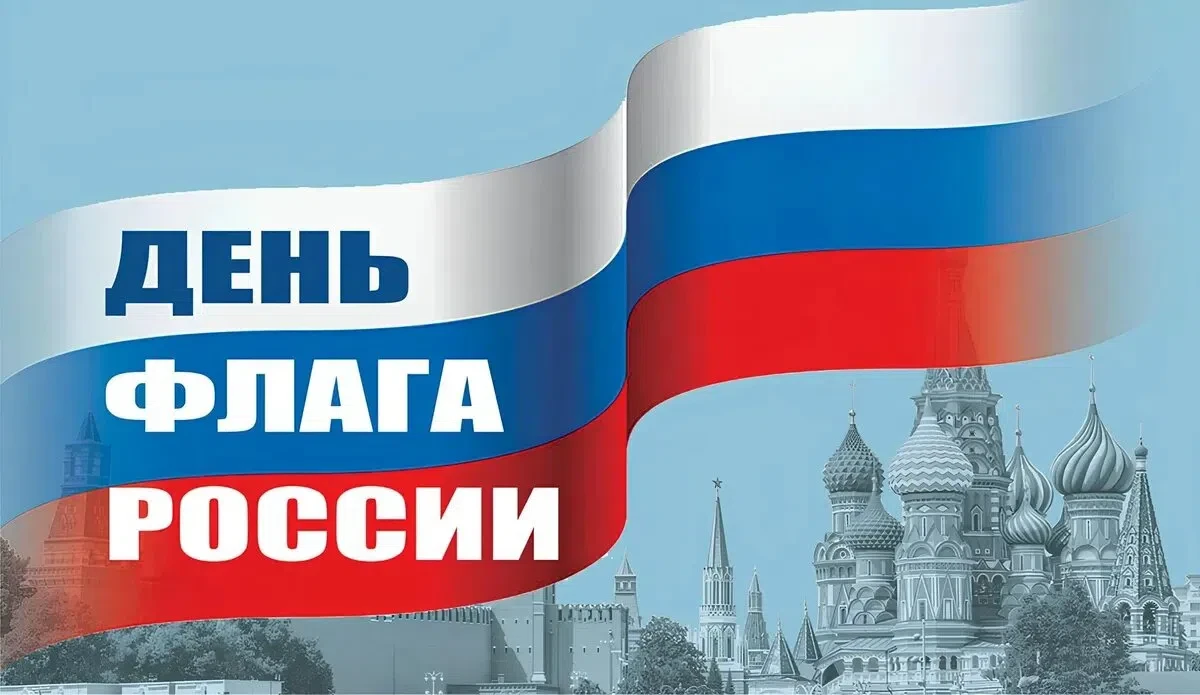 Дорогие земляки!