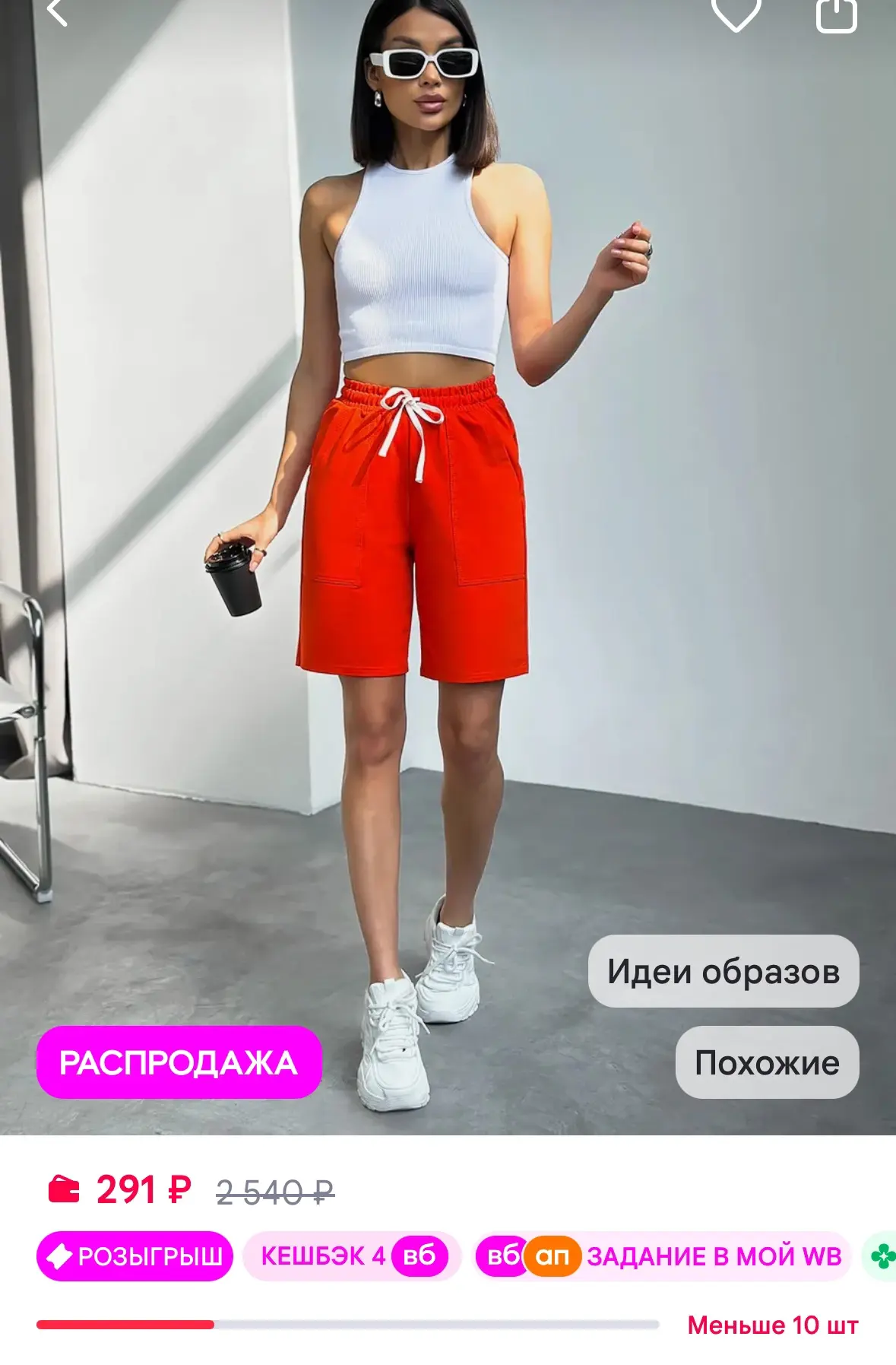 Шорты женские трикотажные