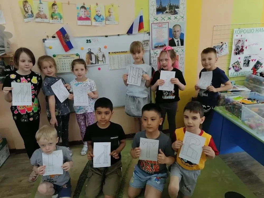 📚 День славянской письменности в нашем детском саду!