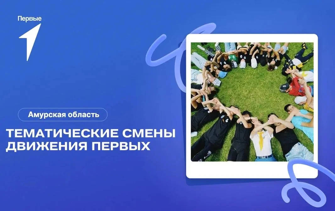 🇷🇺 В ПОХОД С ПЕРВЫМИ! ВСТРЕЧАЙ «БЕРЕЗКУ»! 🌲

Друзья! Школьный палаточный лагерь «Березка» распахи
