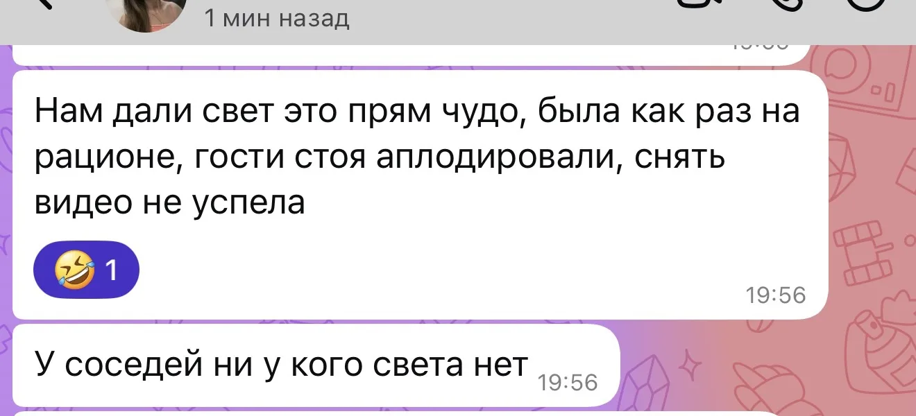 В интересное время живем, друзья!
