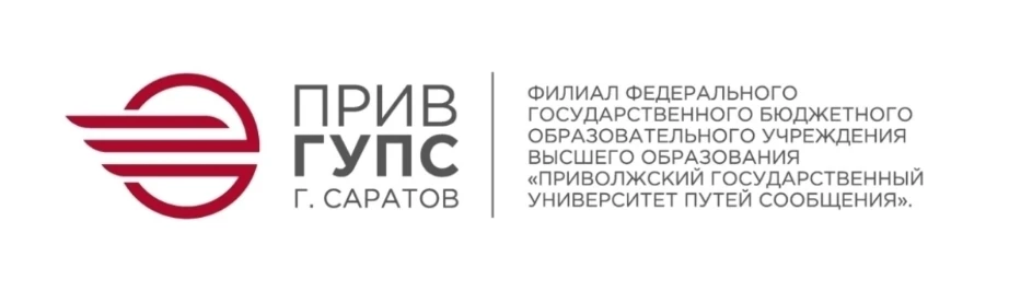 📚 XII Международная научно-практическая конференция «Наука и образование: достижения и...