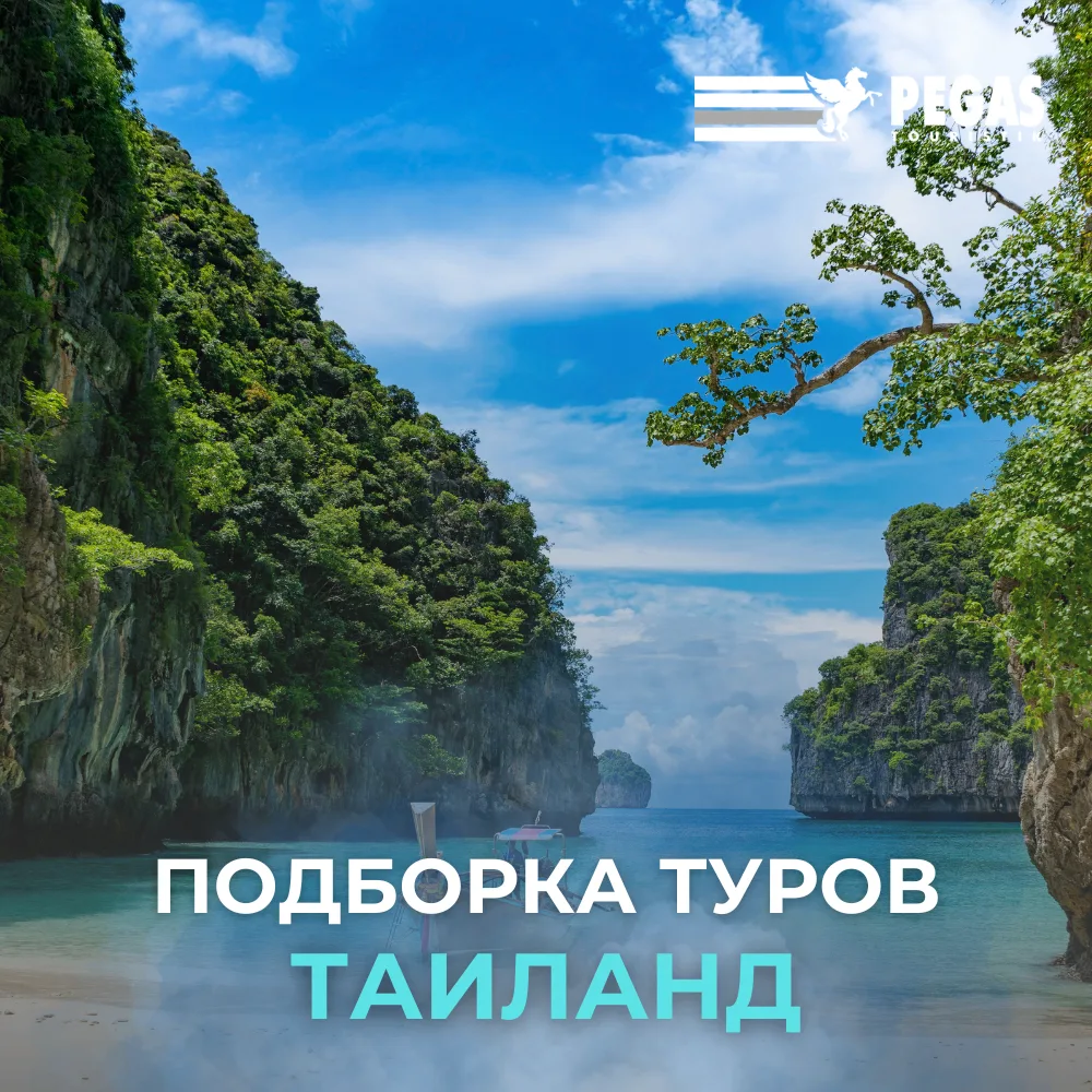 🌴 Пхукет: осенний рай для идеального отпуска!
