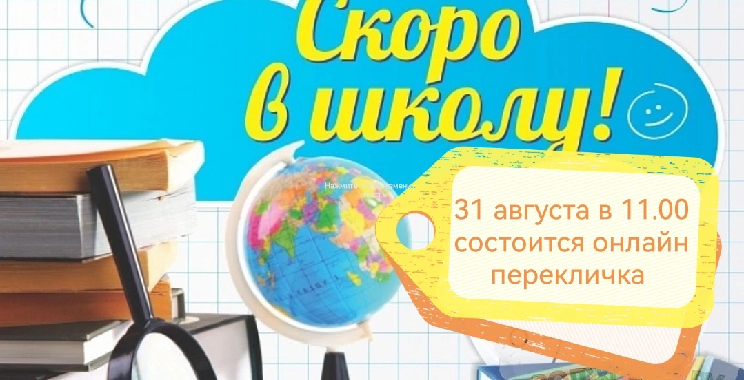 Уважаемые родители и дорогие ребята!