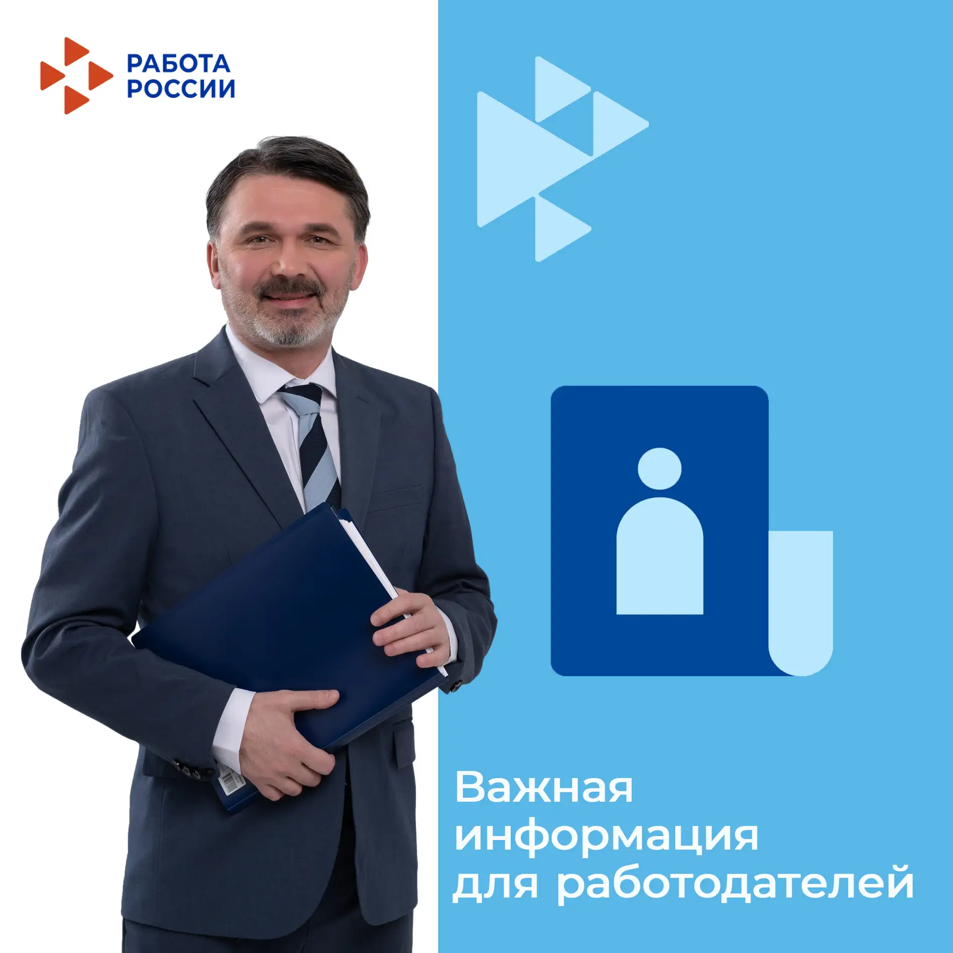 Уважаемый работодатель!   Решить кадровый вопрос возможно путем взаимодействия с учреждениями УФСИН 