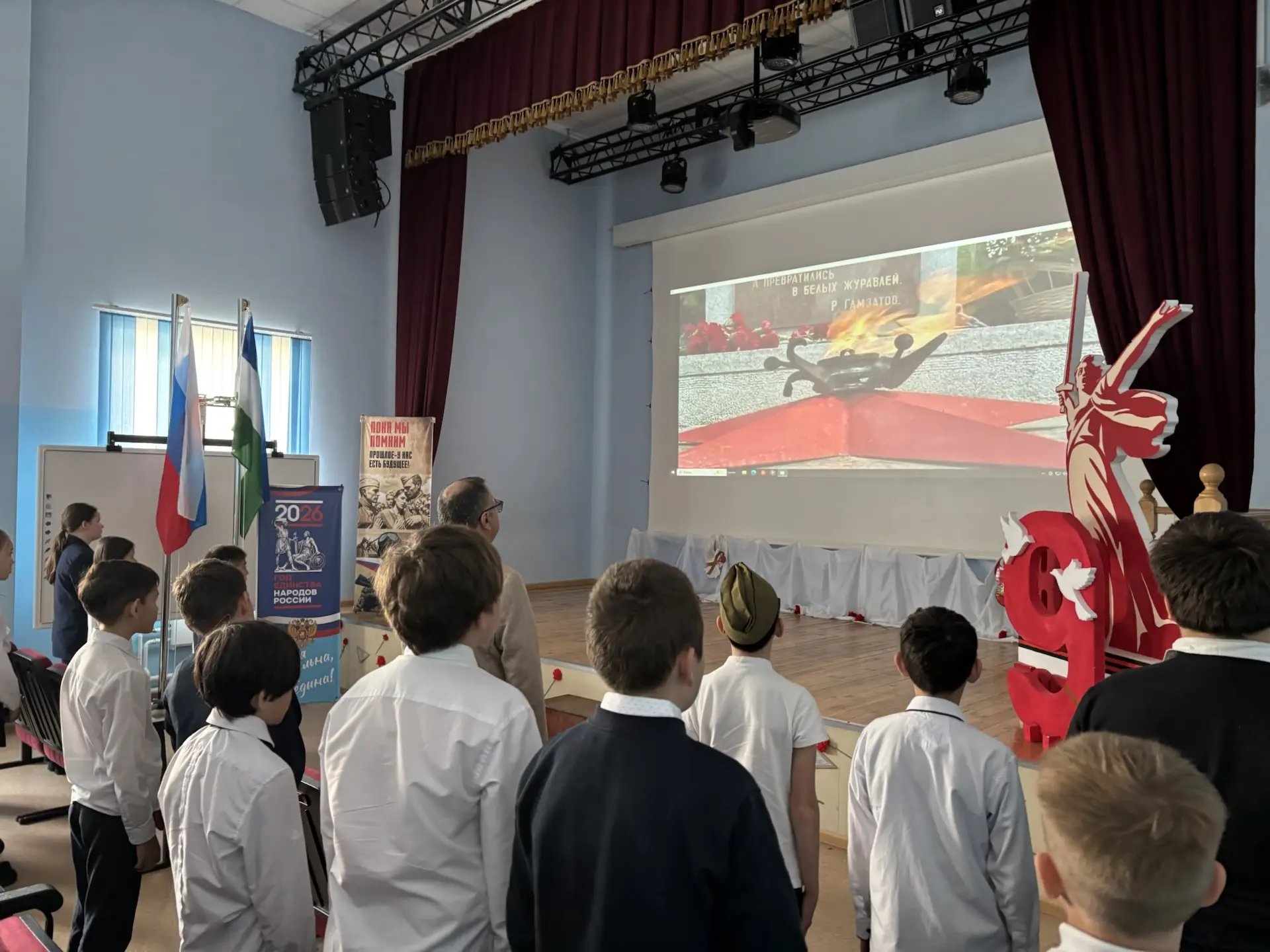 🌟 Светлой памяти павших в борьбе против фашизма 🌟  Сегодня, 8 мая 2026 года, наша школа присоединила