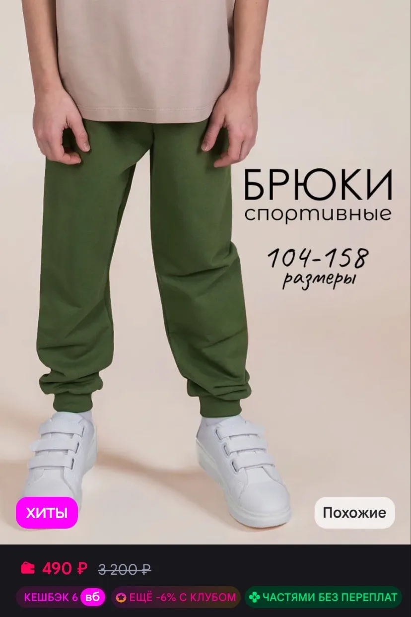 Рейтинг 4.7⭐️