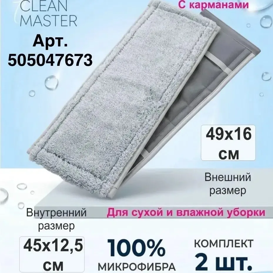 Подборка по запросам с WB

1. 505047673
2. 411372239
3. 496699143
4. 497145270
5. 929892356
6. 10676