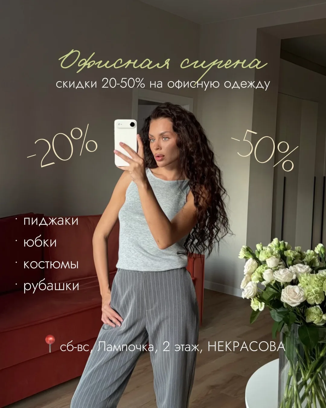 Всем прекрасного дня!