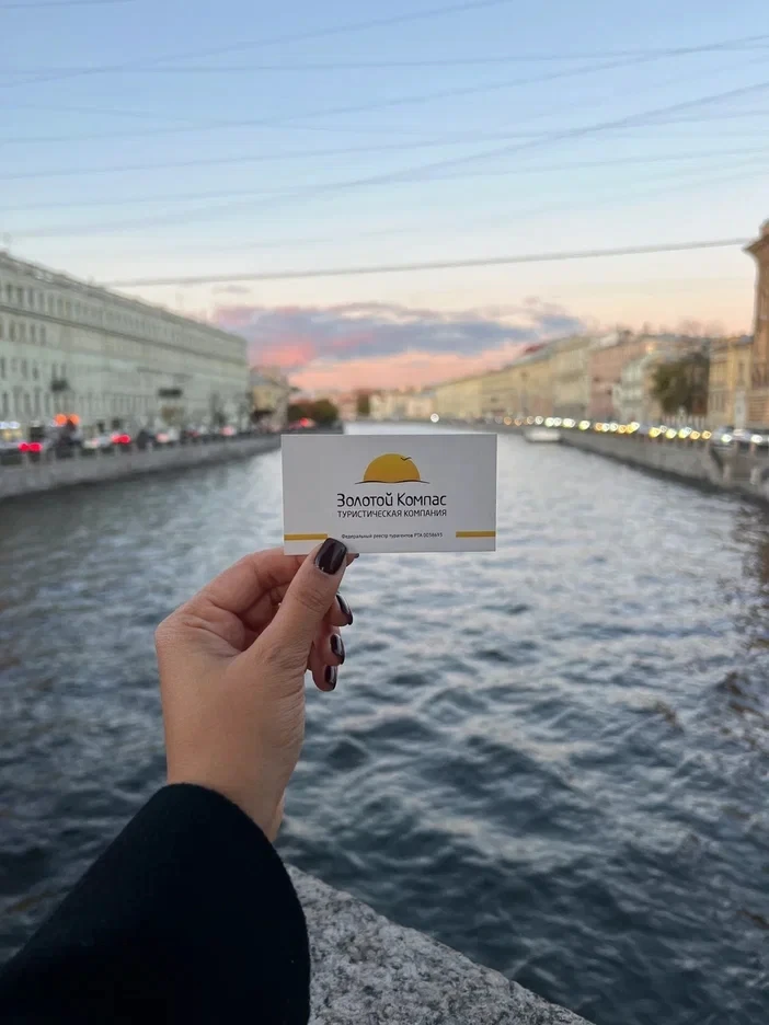 ✈Пермь → Санкт-Петербург