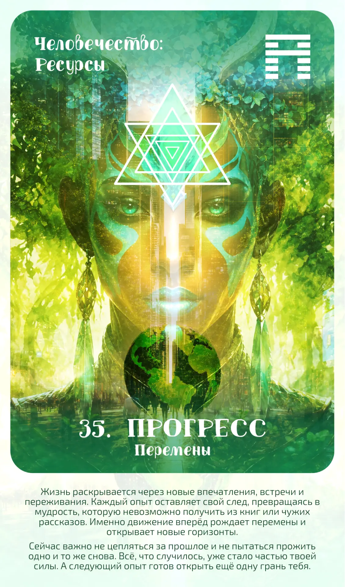 Что нас ждёт в период со 2 по 7 июня 2026?