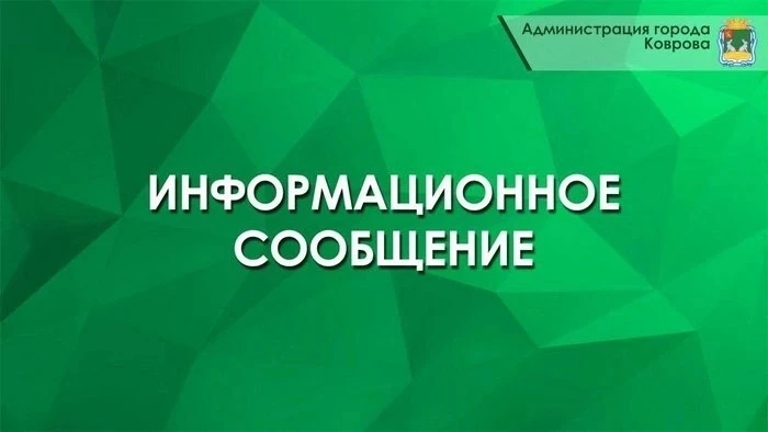 📌Баня на ул. Сосновой закрыта на профилактику до 3 августа