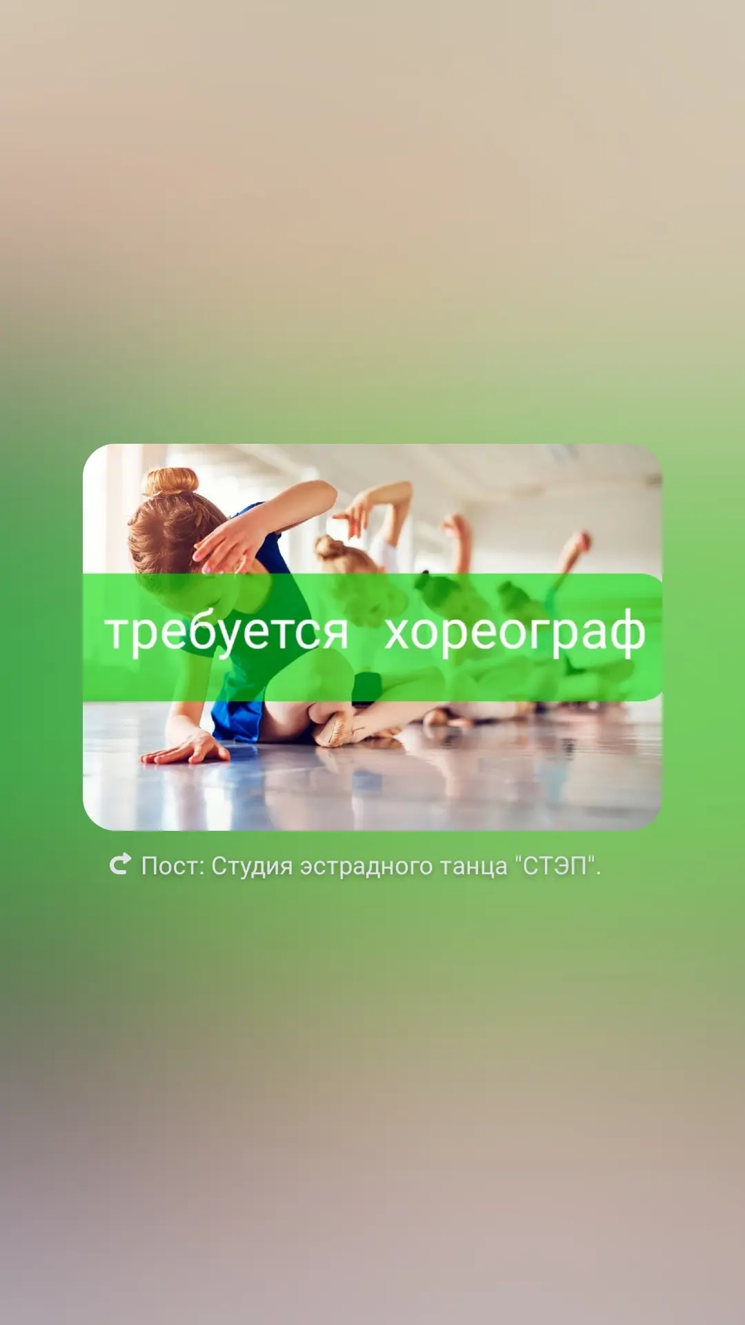 Медиа публикации