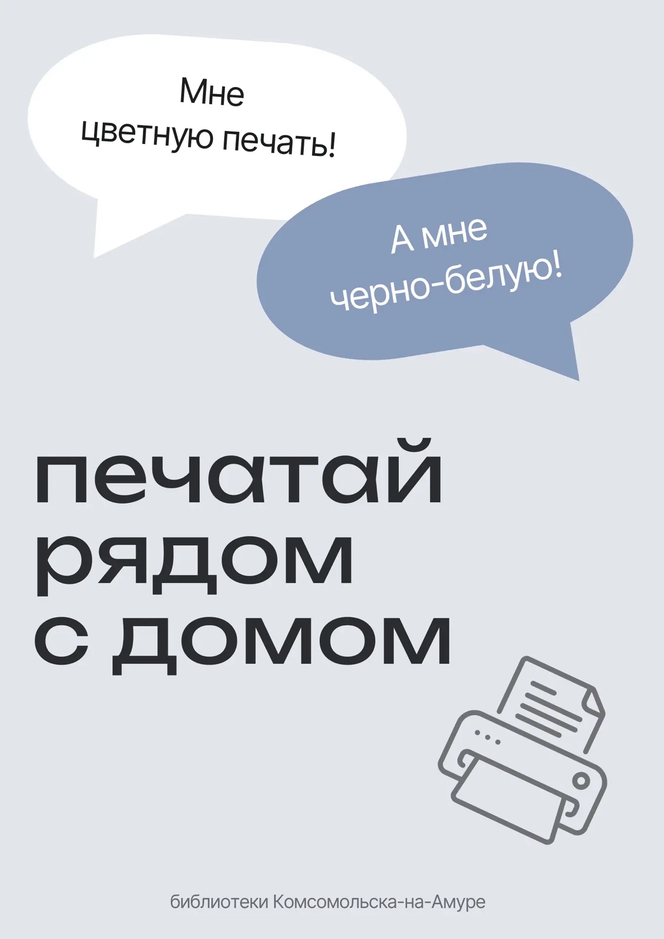 Срочно нужно что-то распечатать?📃🙌