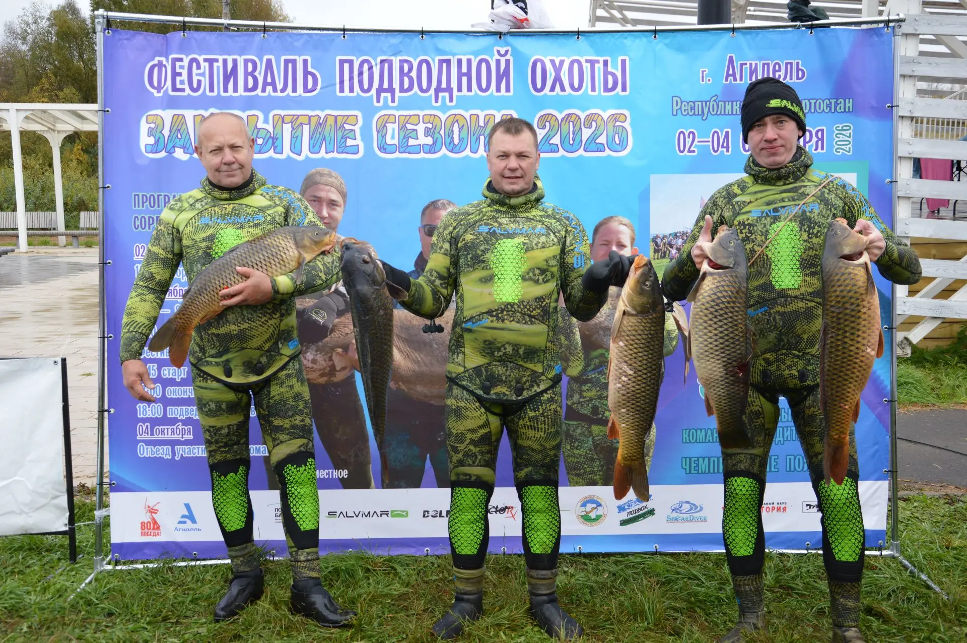 Сезон закрыт красиво! Несмотря на капризы погоды, в Агидели отгремел фестиваль подводно...
