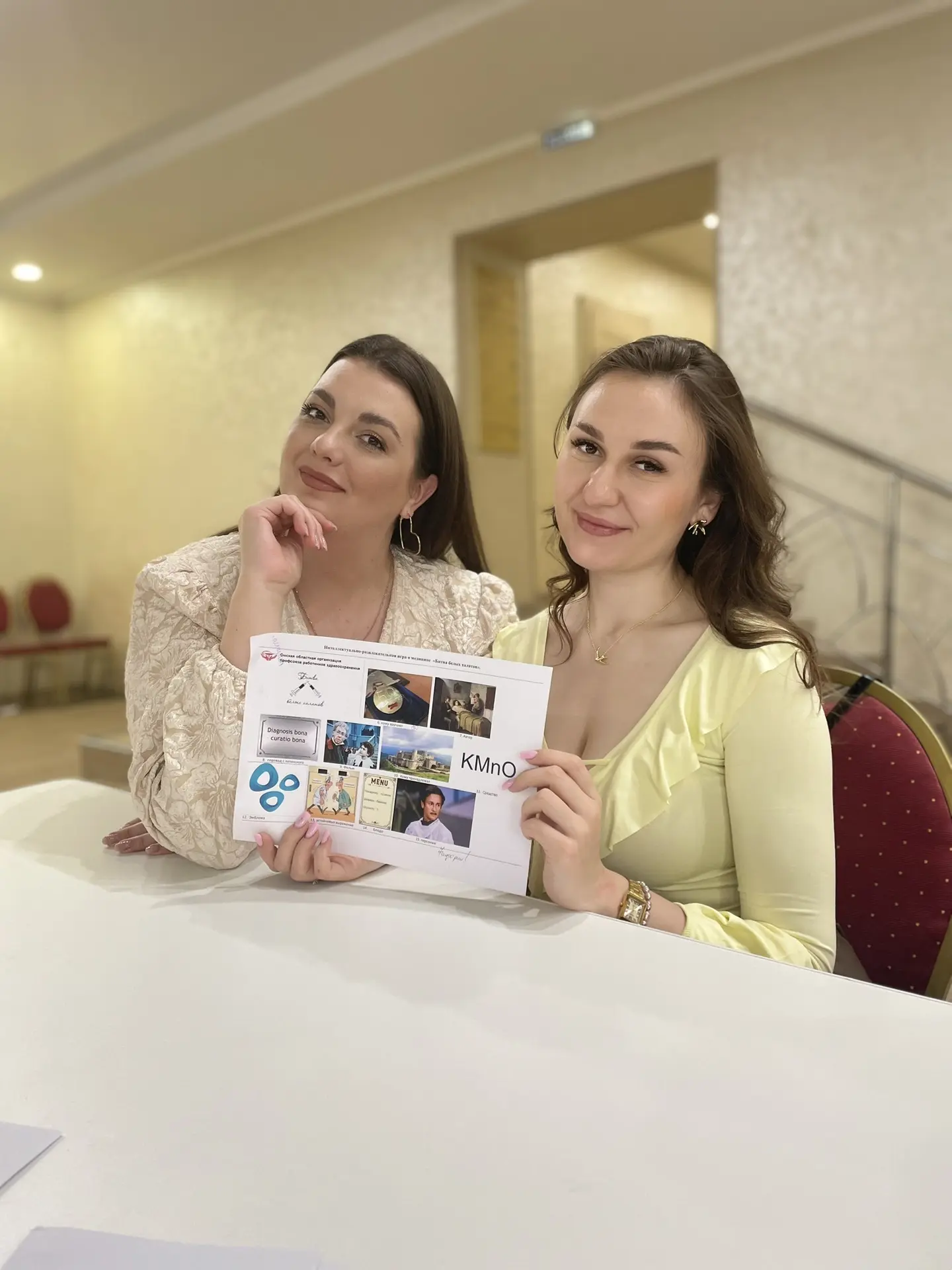 🧐 «БИТВА БЕЛЫХ ХАЛАТОВ»