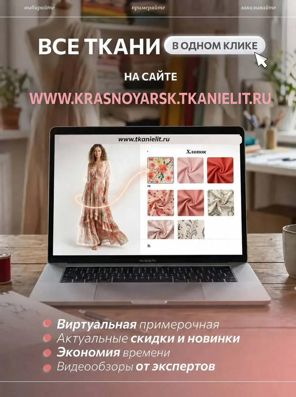 Всё самое интересное теперь ещё ближе ✨