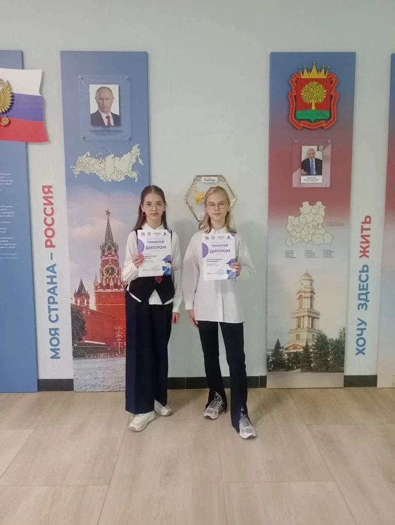 ✨ Поздравляем наших талантливых призёров областных открытых олимпиад! ✨