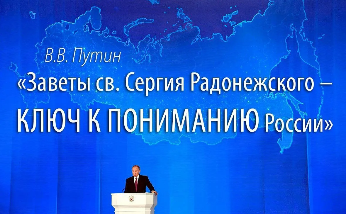🇷🇺 Владимир Владимирович ПУТИН, Президент России, Верховный главнокомандующий Вооружё...