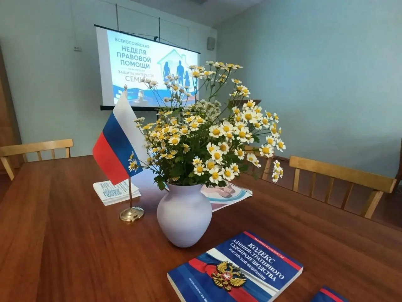 Дорогие друзья,
в рамках всероссийской недели правовой помощи по вопросам защиты интересов семьи в Д