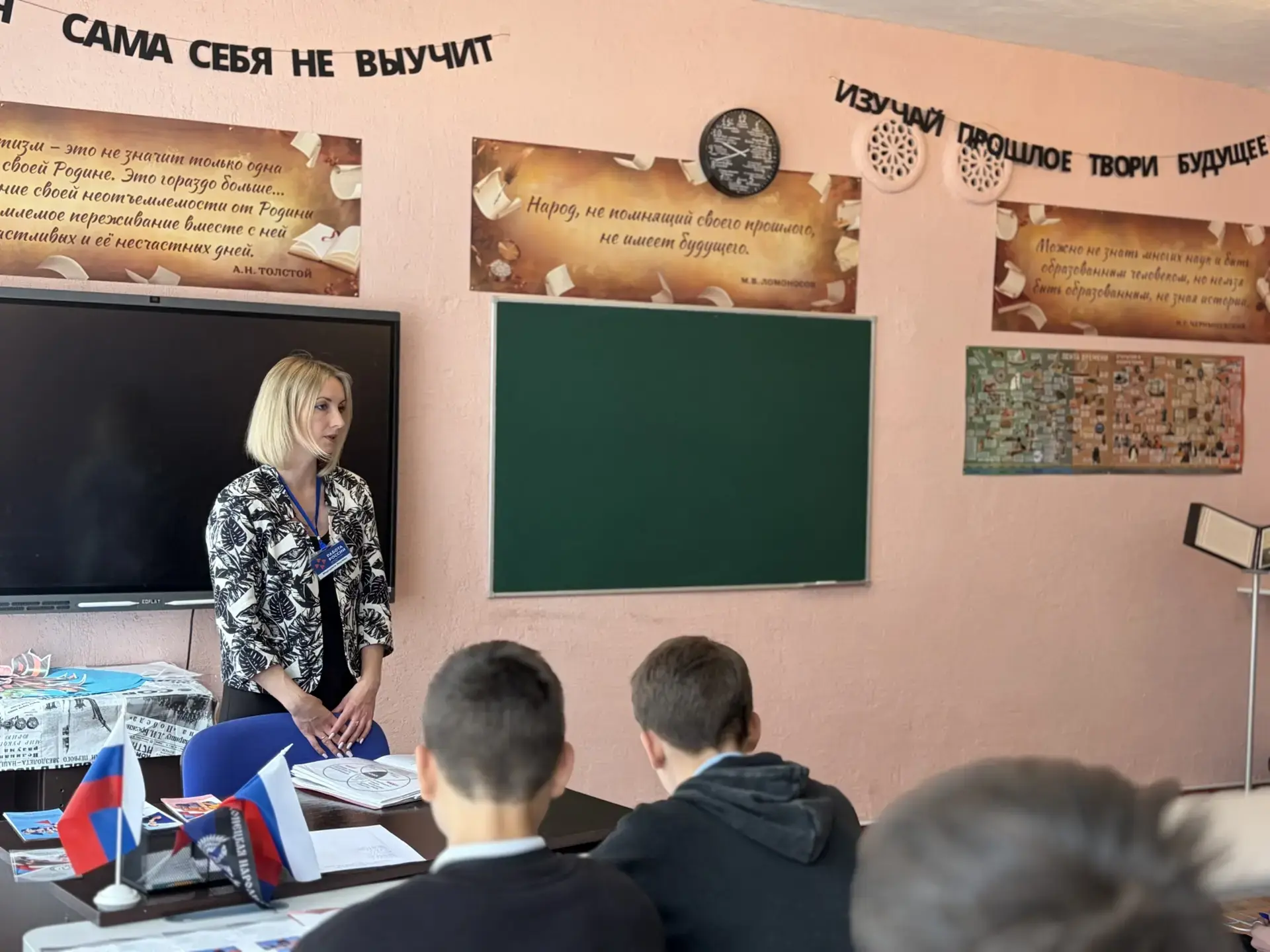 Сегодня в ГБОУ "ШКОЛА №13 Г. О. ТОРЕЗ" прошла встреча 8-9классов с профконсультантом Ак...