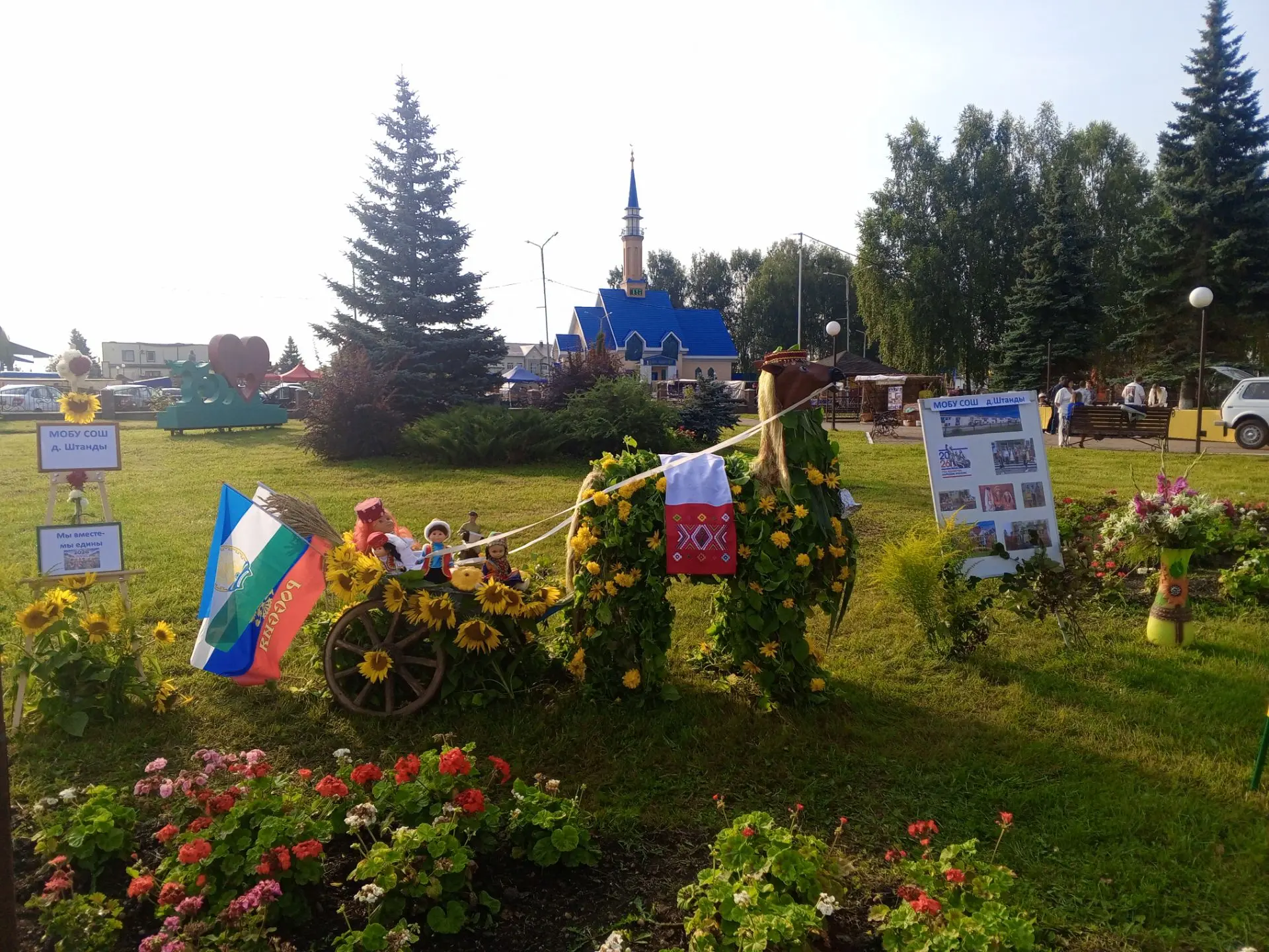 С 96‑летием, родной Балтачевский район!