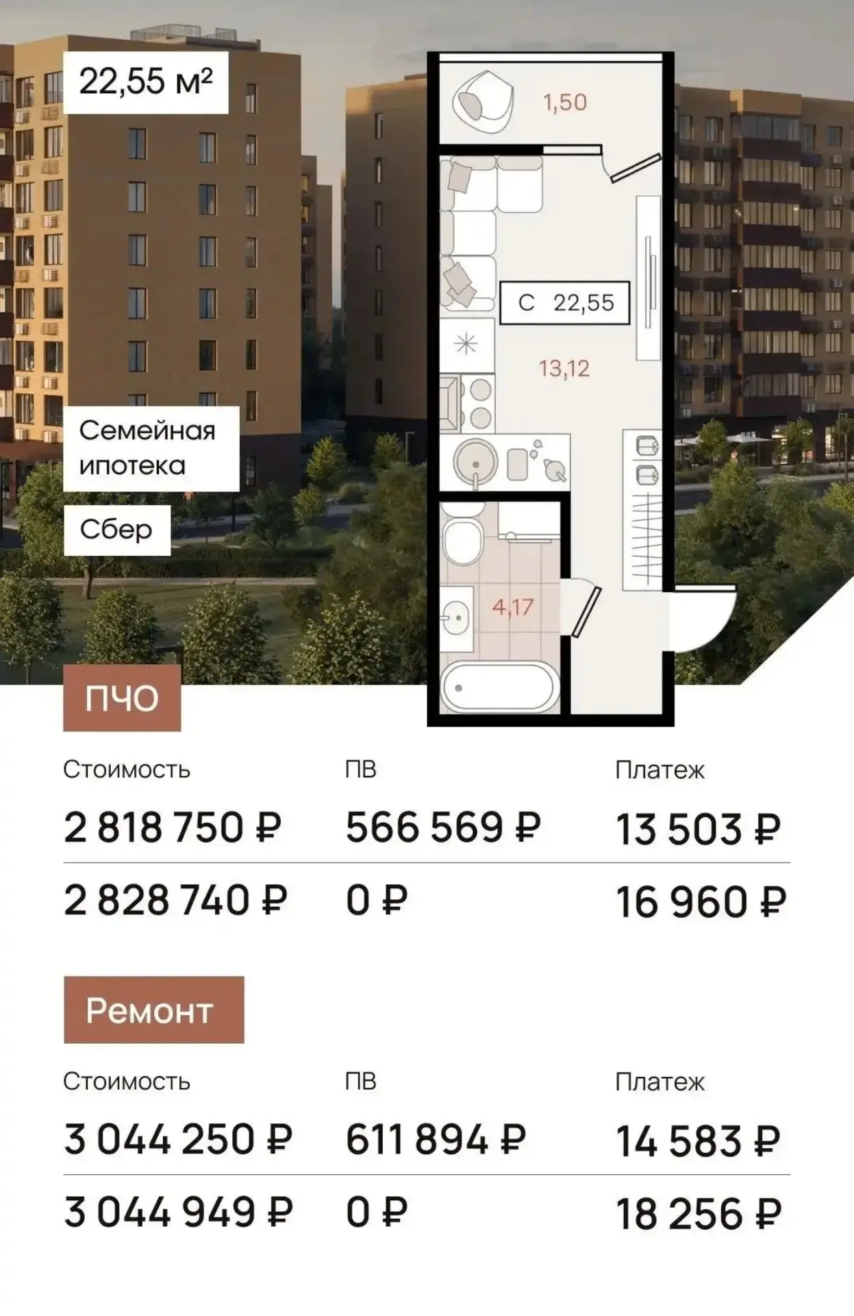 🏙Современный жилой комплекс с развитой инфраструктурой в поселке Южном: