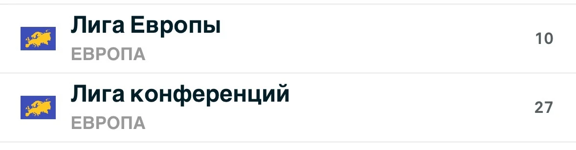 Трети день подряд линия радует топовыми чемпионатами в футболе! 
Идем за ТРЕТЬЕЙ победой?)

Жду от в