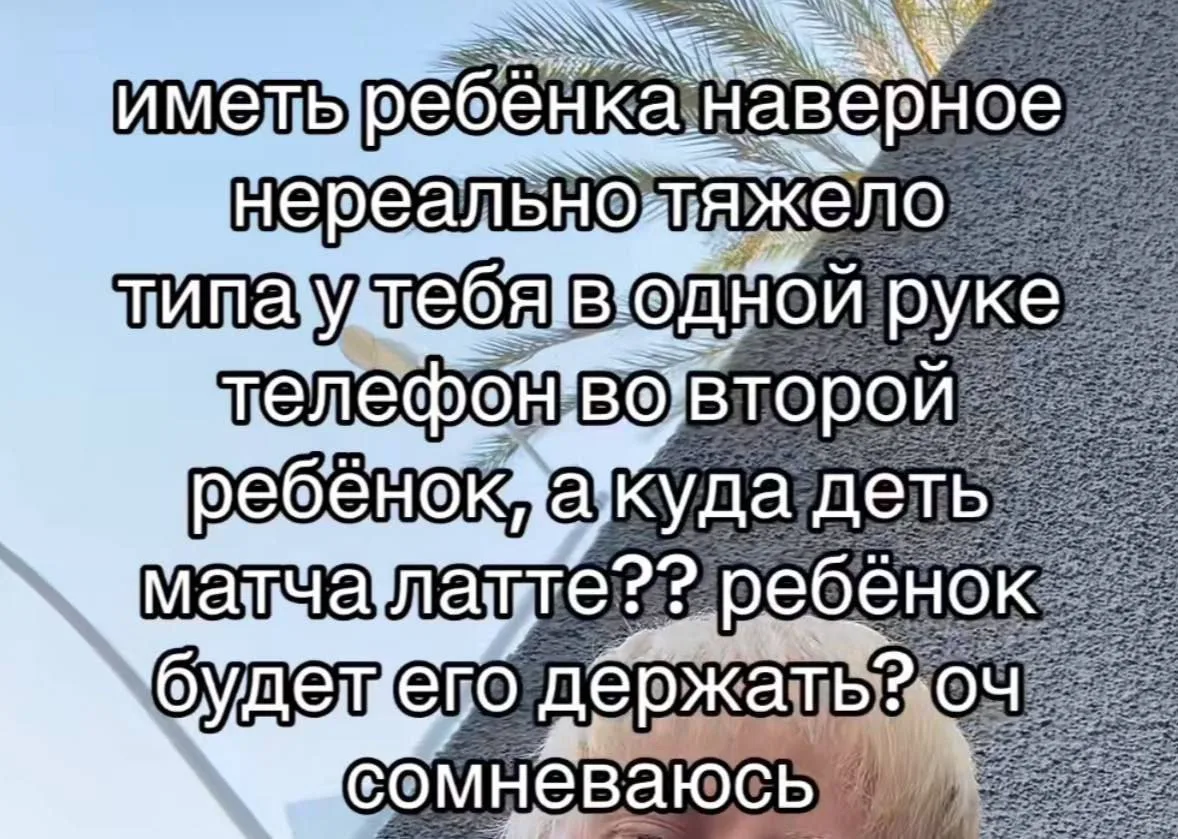 Пост-ностальгия по горячим напиткам 🫠