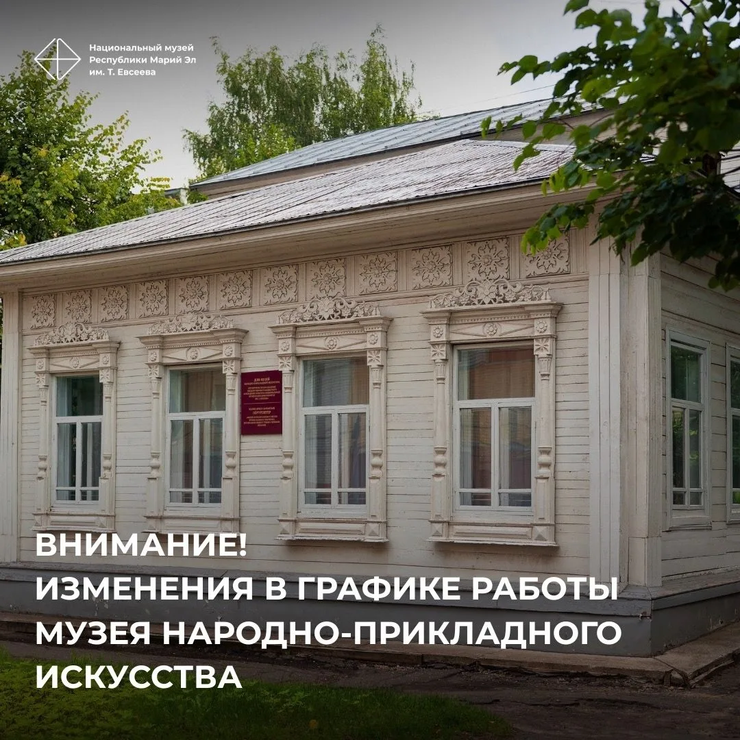 📣 Уважаемые посетители!