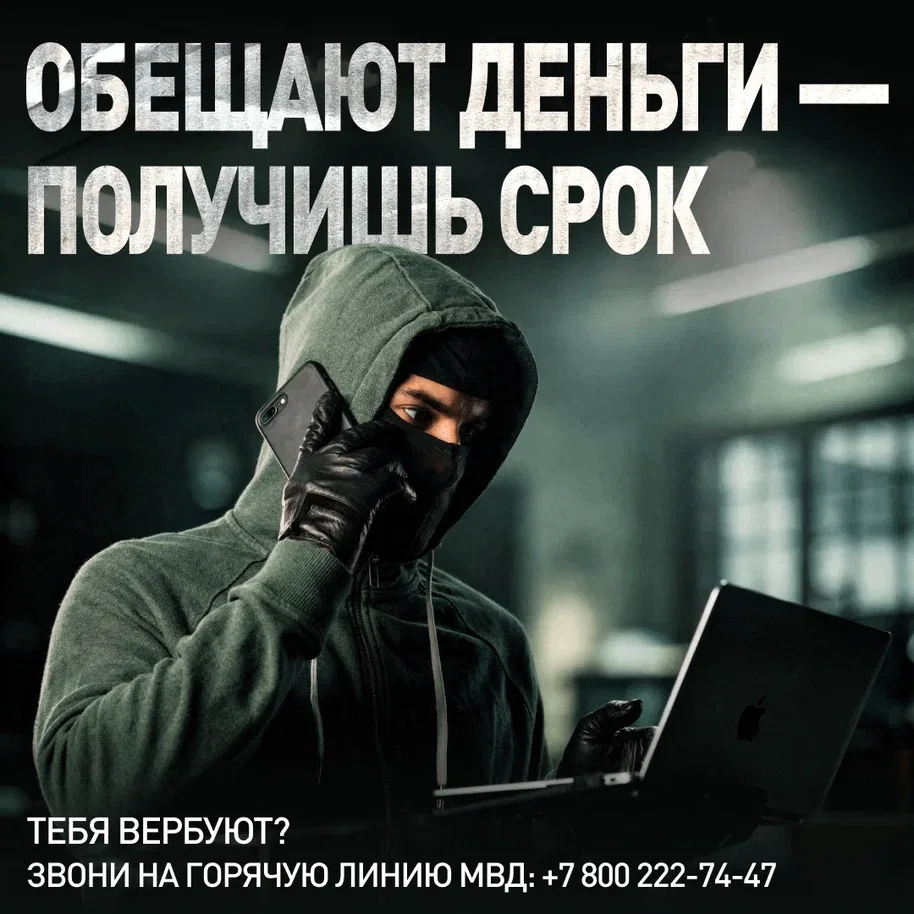 Поддашься вражеским провокациям — потеряешь будущее ❌