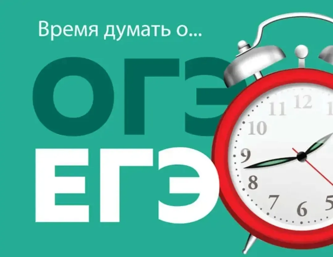 😨 Выпускники, как справиться с тревогой перед экзаменами?