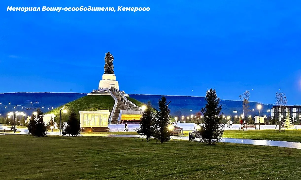 ❗️открыта регистрация билетов на станцию Кемерово на 5 и 6 августа 2026

*регистрация завершена

📹 