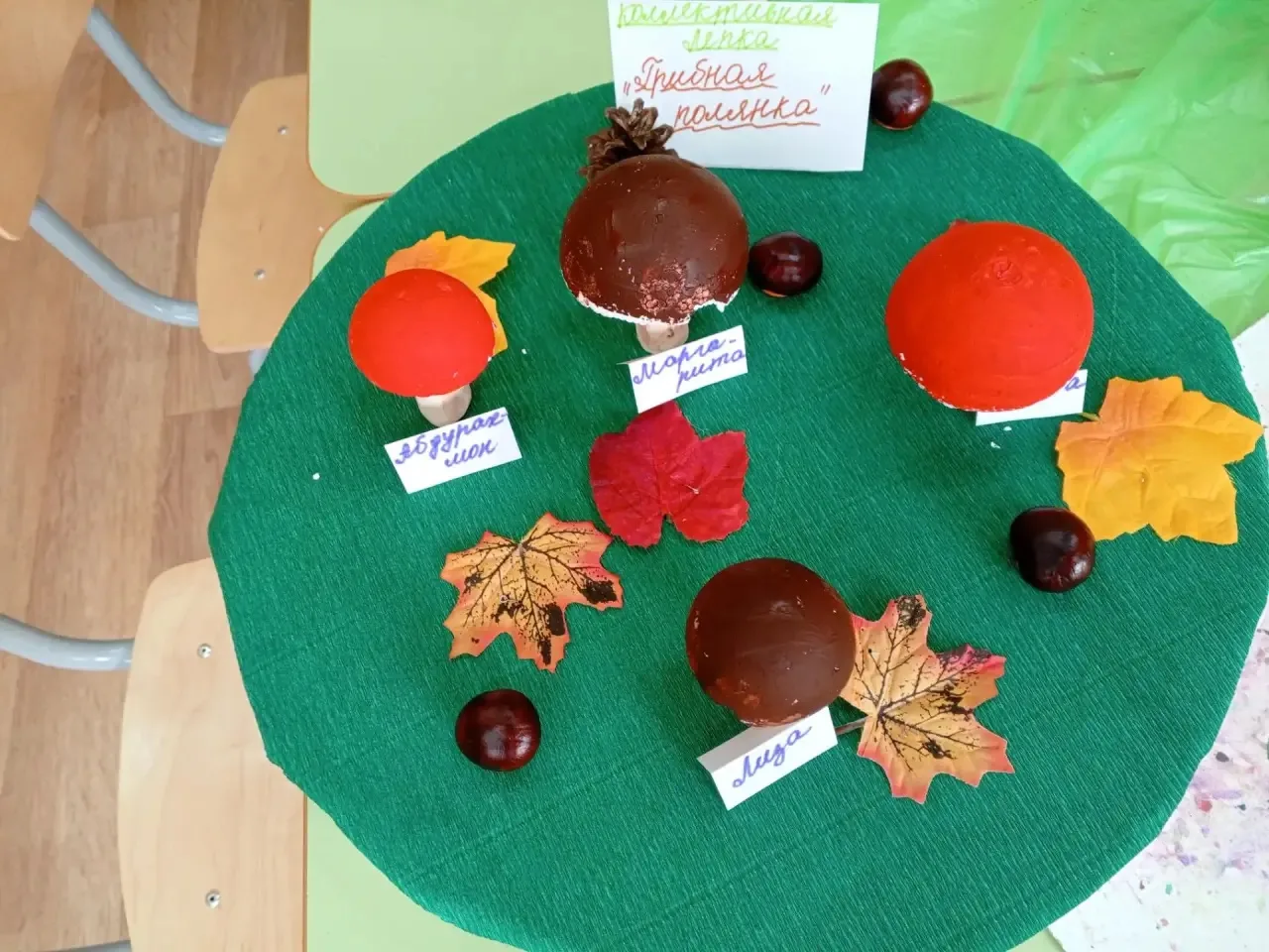 🍄🍂 Осенние чудеса своими руками! 🍂🍄