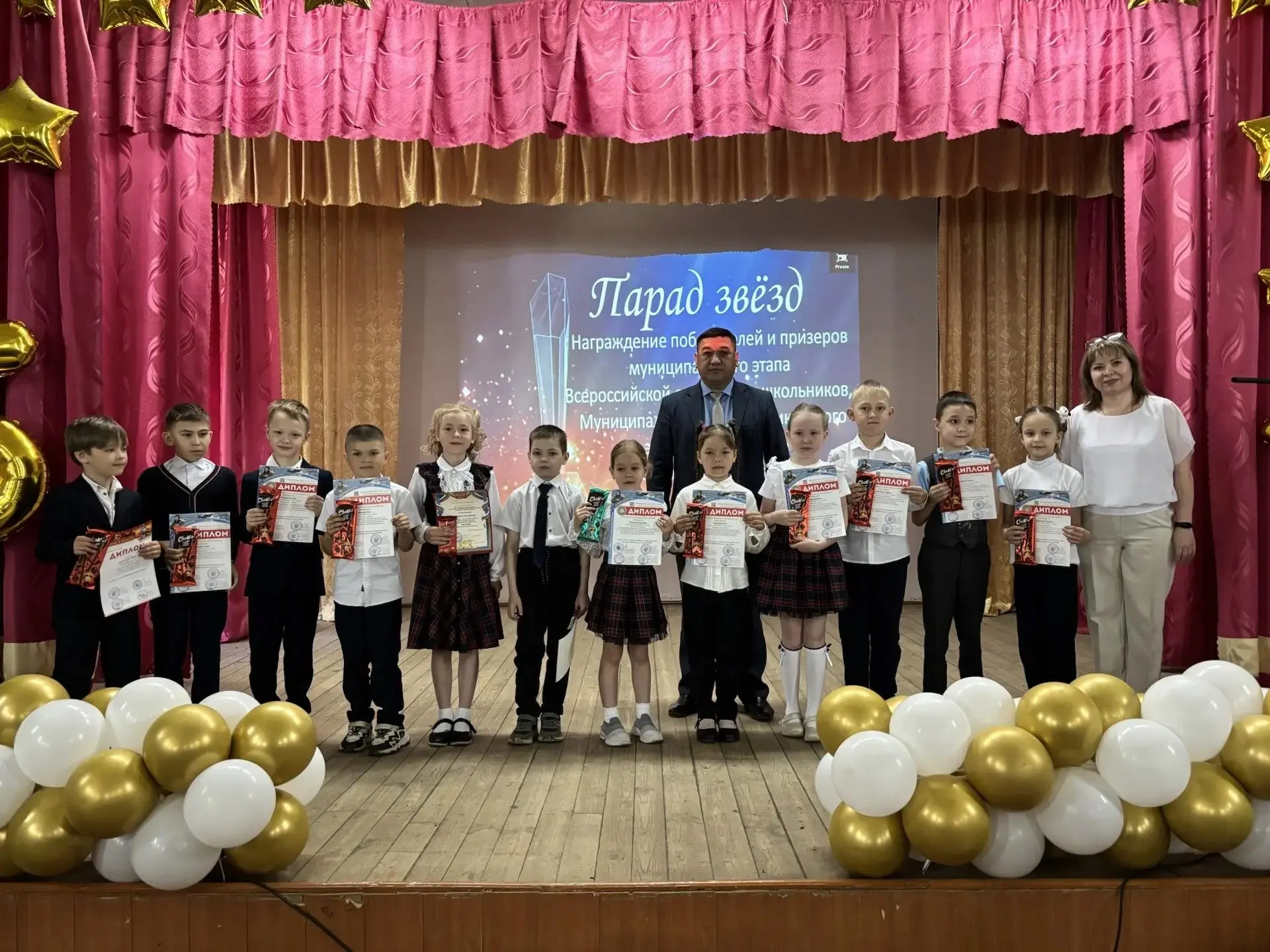 25 мая 2026 в нашей школе состоялась торжественная церемония «Парад звёзд», посвящённая награждению 