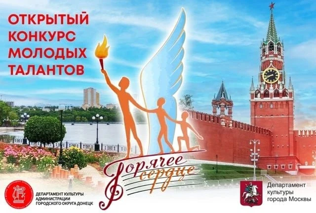 ⚡️ С 18 сентября при поддержке Департамента культуры города Москвы и Региональной общес...