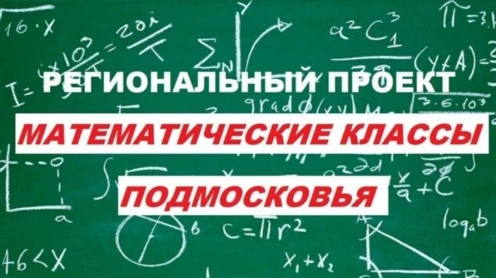 Уважаемые родители! 20 августа с 14 до 16 часов будет проводиться дополнительный отбор ...