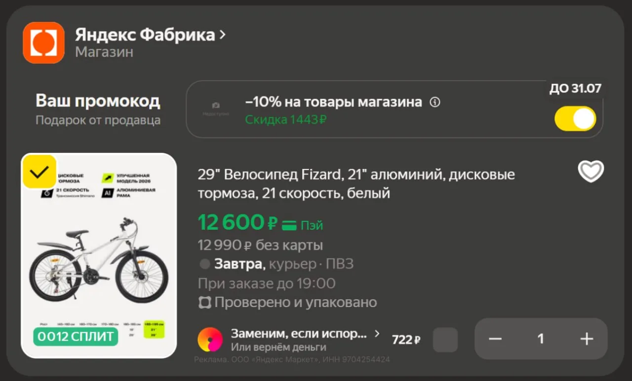 🏬 Велосипед Fizard, 21", дисковые тормоза, 21 скорость, белый

12.600₽ с промо в корзине 

https://