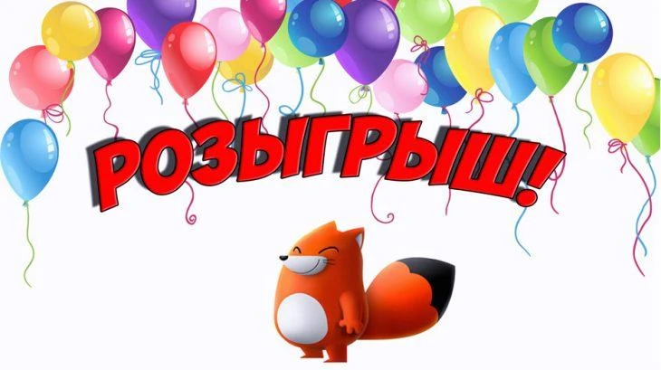 ⏳ ОТСЧЕТ ПОШЕЛ: ДО РОЗЫГРЫША «ЛЕО» ОСТАЛОСЬ 4 ДНЯ! 🎁🦁Сегодня только среда, а жители с...