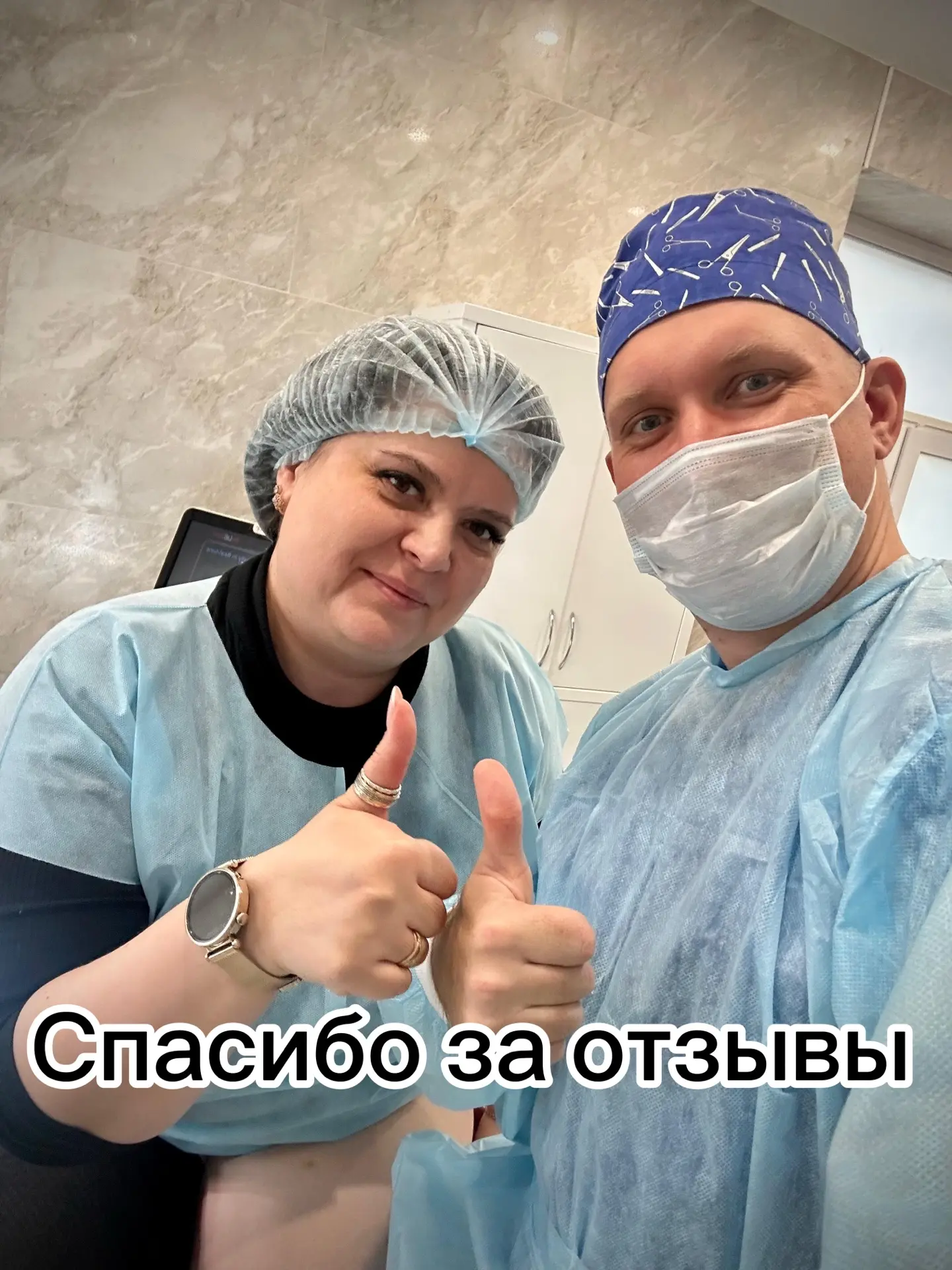 СПАСИБО ЗА ОТЗЫВЫ 💓