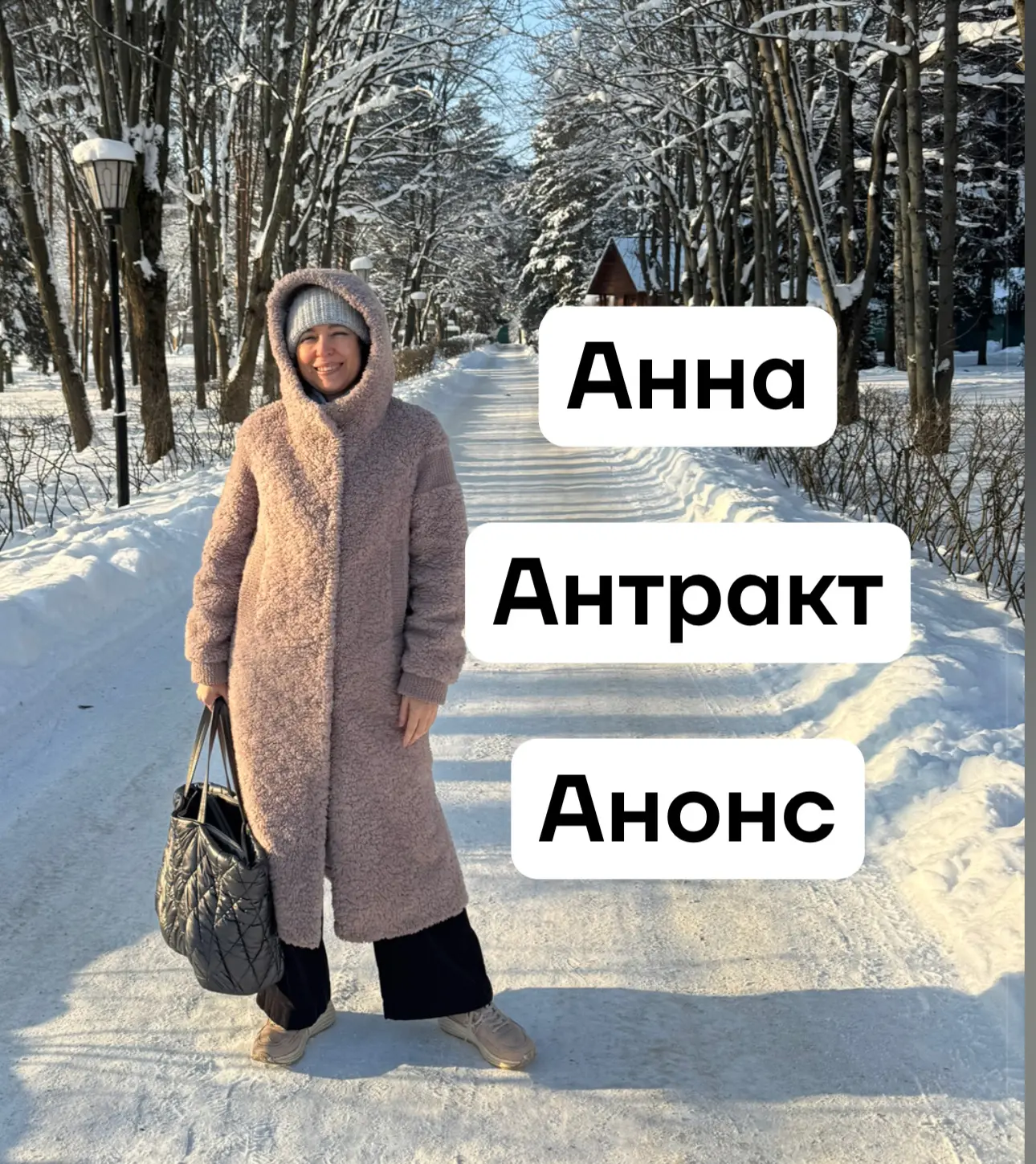Слова к предыдущему аудио😊. Посмотрите на них глазами ребёнка! Как же это сложно для наших учеников.
