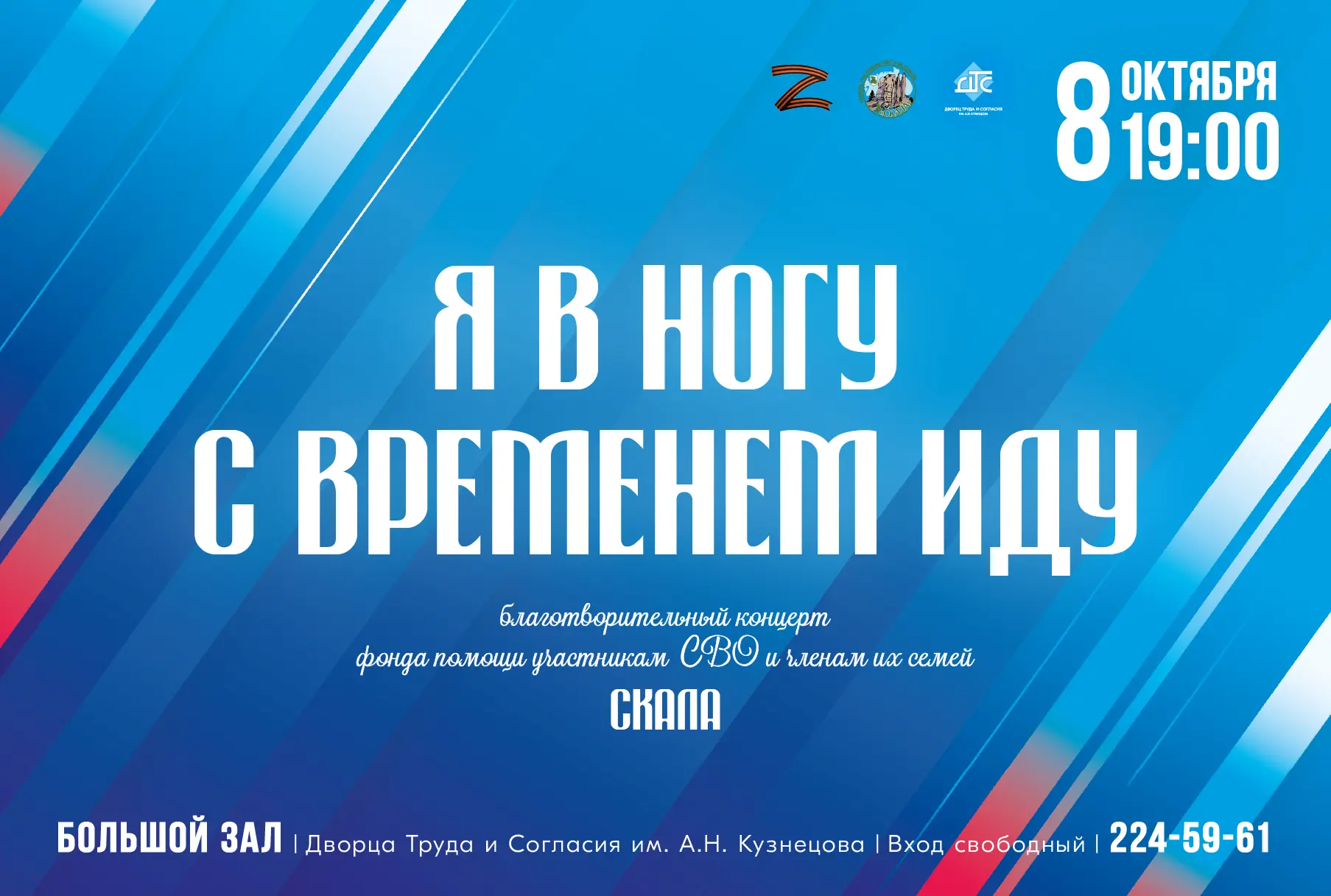 «Я в ногу с временем иду»