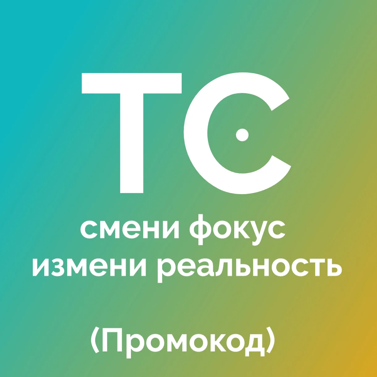 Добро пожаловать в «Точку сборки». 👋