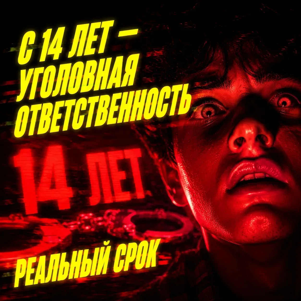 ❗СТОП. ПРОЧИТАЙ. НЕ ПРОЛИСТЫВАЙ❗
