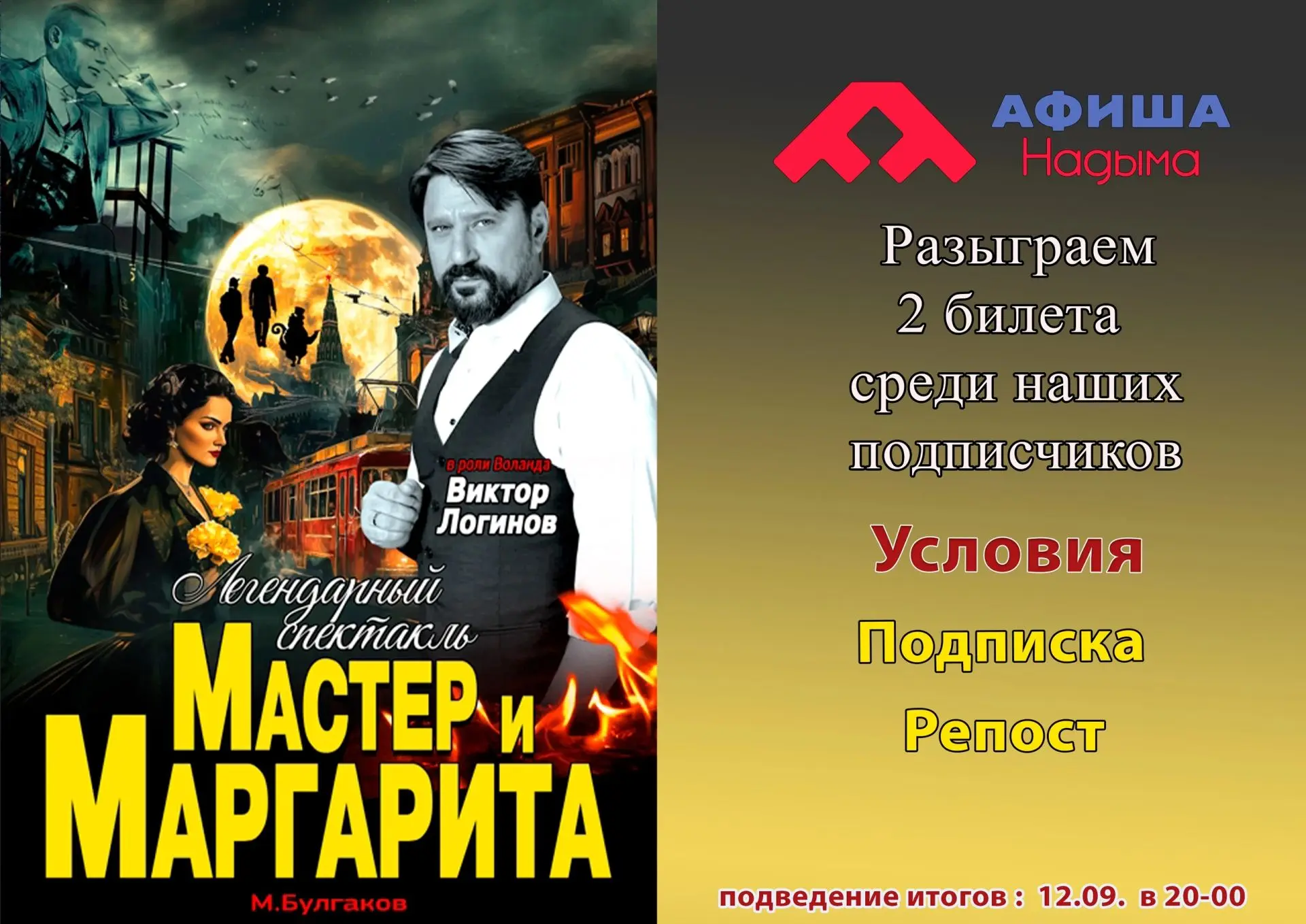 !!! Розыгрыш в группе ВК