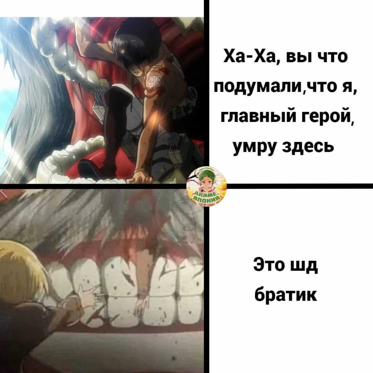 #мем

⤷ Аниме, Япония