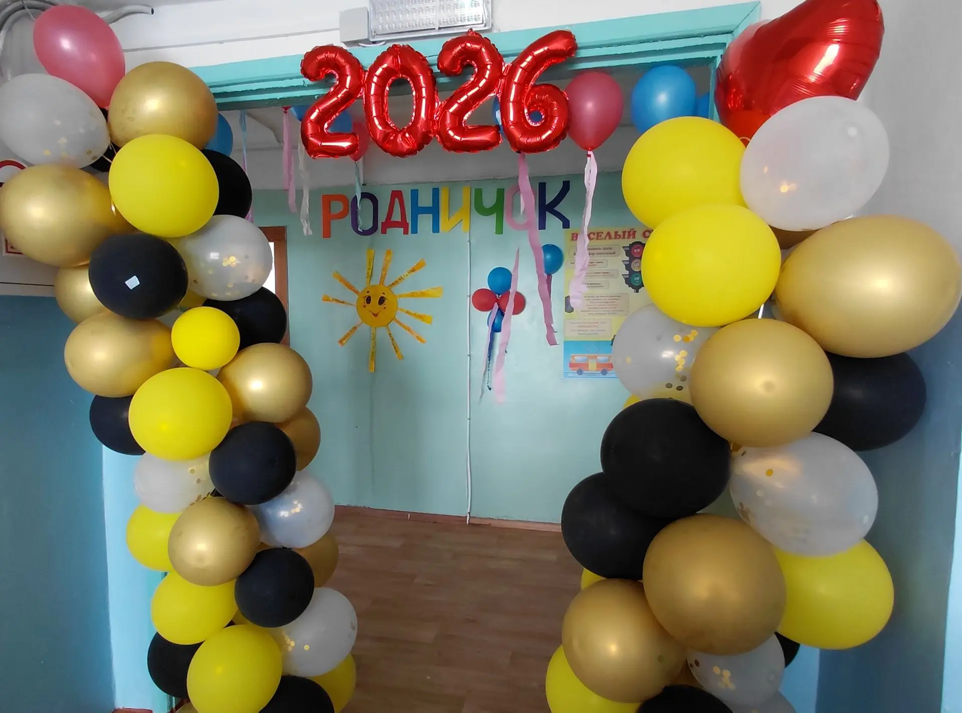 Ура! Лагерь «Родничок» открыл свои двери!🎉⁣
Каникулы начались — а значит, самое время для приключен