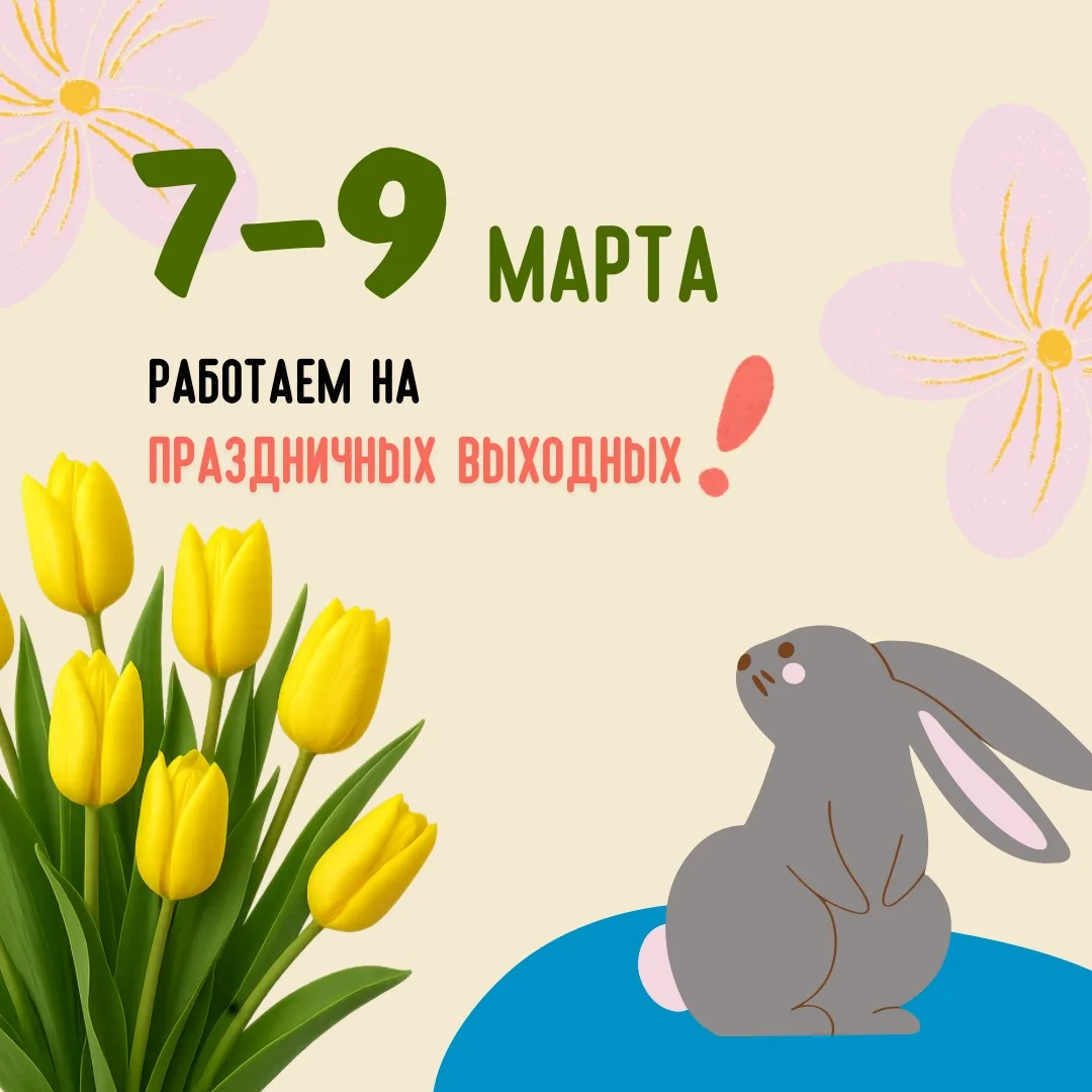 👋 Дорогие друзья!