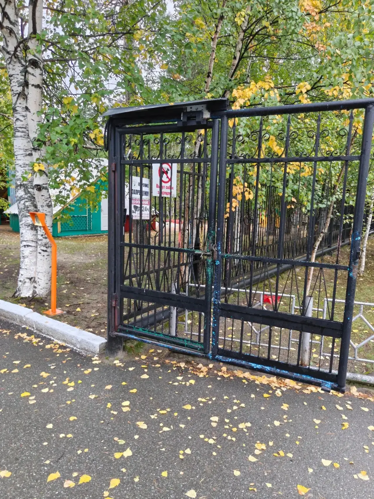 Друзья, делюсь с вами важным обращением от жителей!