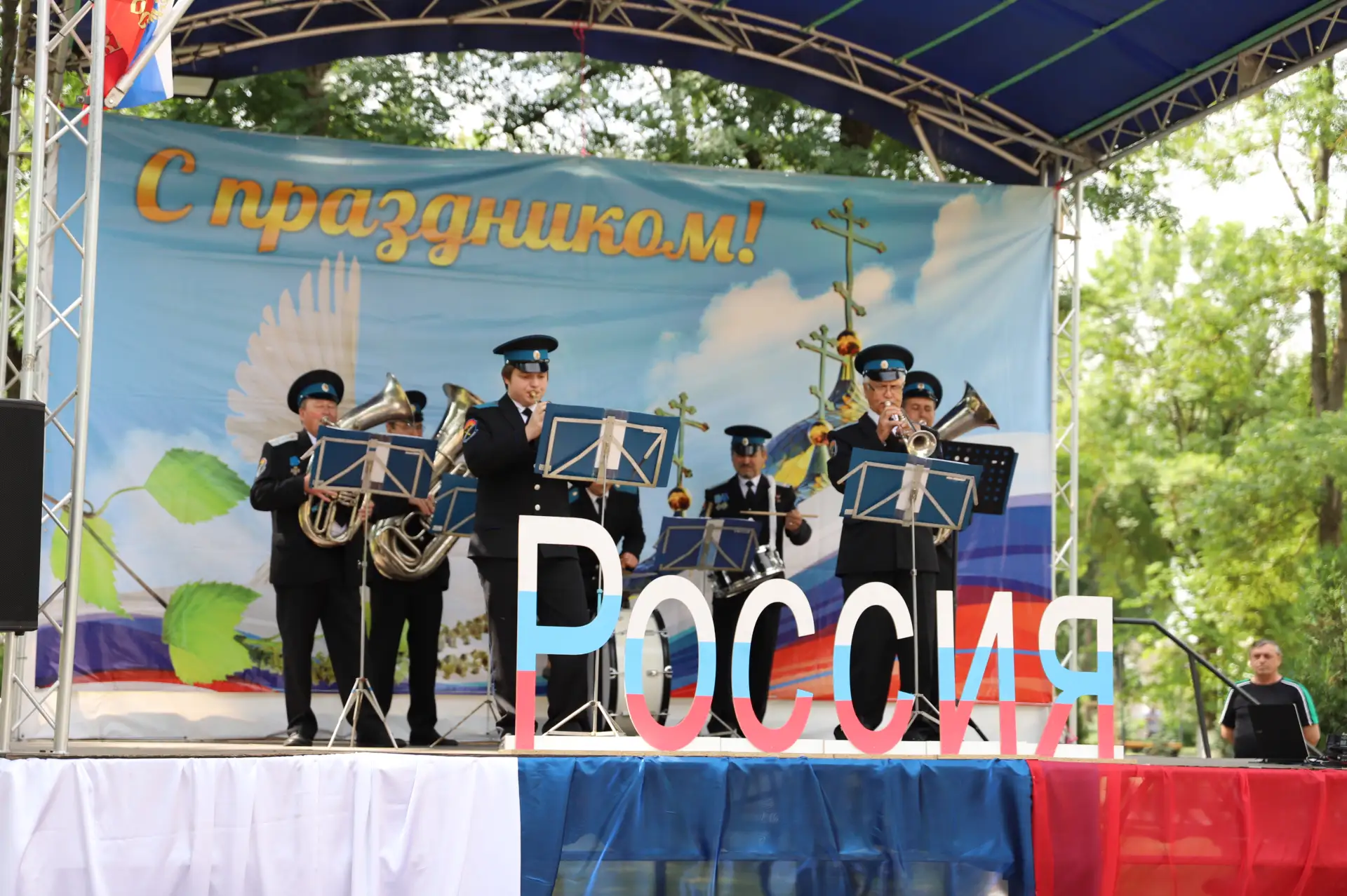 С Днем России! 🇷🇺 Как проходит праздничный день в Новопавловске 

✨Сегодня, 12 июня, исторический 